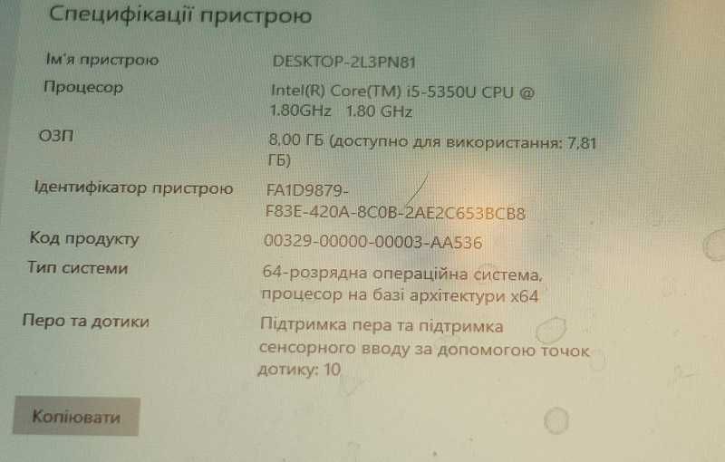 Захищений Xplore i5 8Gb GPS IP65 військовий ручка підставка COM порт