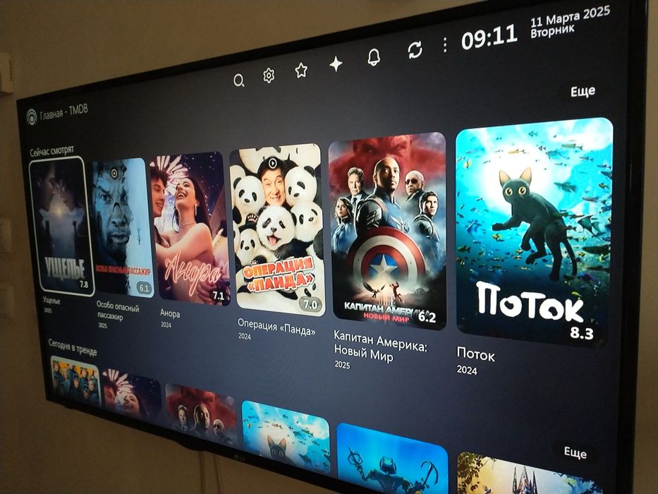 Приставка X98PRO