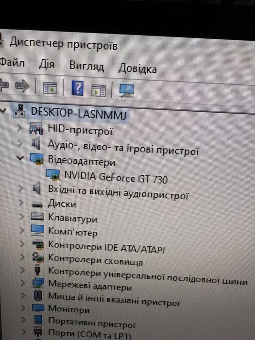 Системний блок/ компʼютер, AMD FX-4320, GT730, 16GB, 1TB,120GB