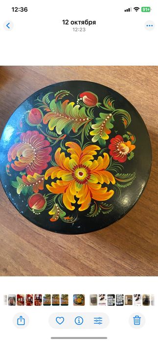 Разные вещи для дома по акции