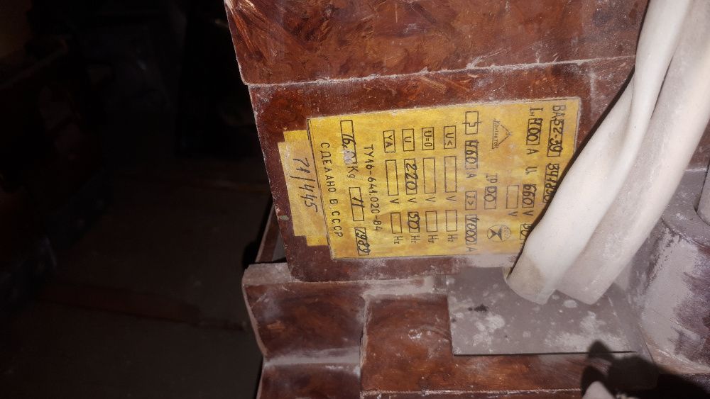 Автоматический выключатель ВА 5239-341850 400А