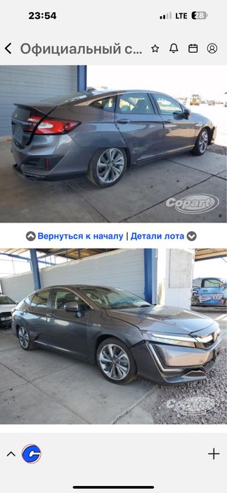 Разборка Honda Clarity Хонда Кларити запчасти
