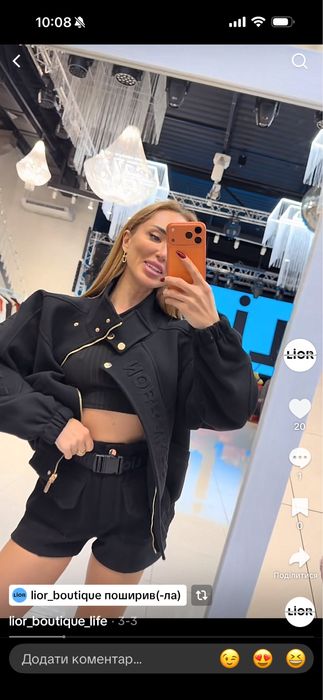 Продам бомбер Lior