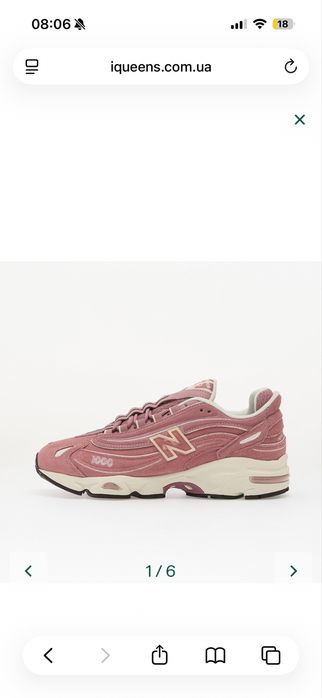 New balance 1000 rosewood 37,5