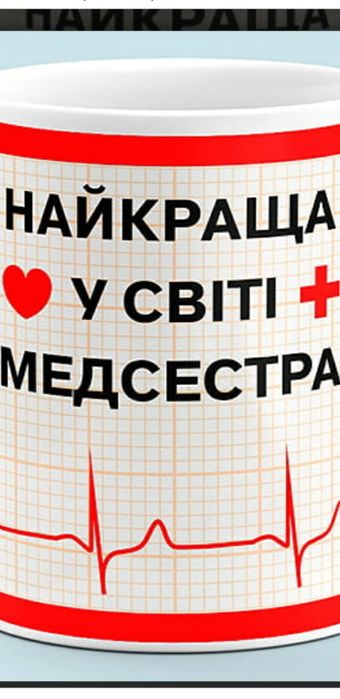 Медсестра.Капельницы,уколы,перевязки