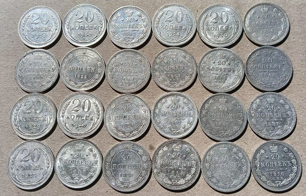 Продам білони срібні 20 копійок