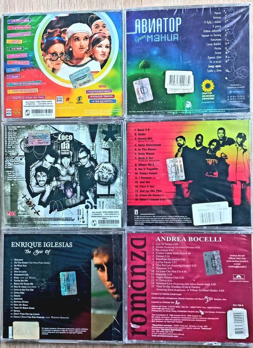 Новые CD Авиатор, Пономарев, Shaka Ponk, Jurassic-5, Iglesias, Bocelli