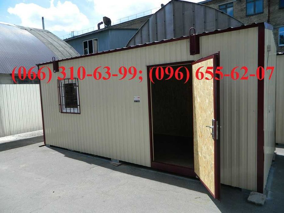 Здамо в оренду побутівку або вагончик, посилений від 2200 грн.