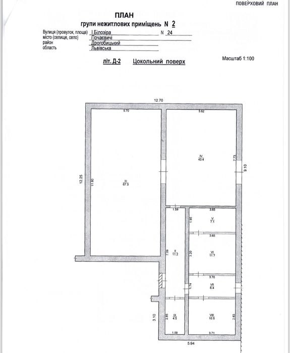 Чудова пропозиція продажі готельно-ресторанного комплексу