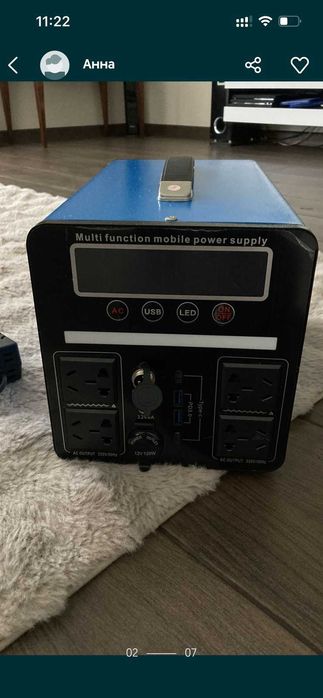 Портативна зарядна станція