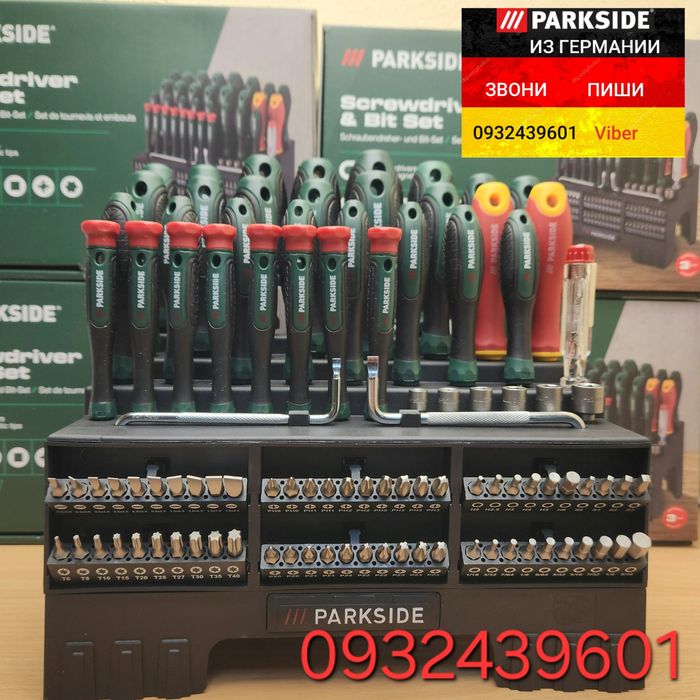 БОЛЬШОЙ набор отверток и бит 101шт ИЗ ГЕРМАНИИ Parkside викрутки оригі