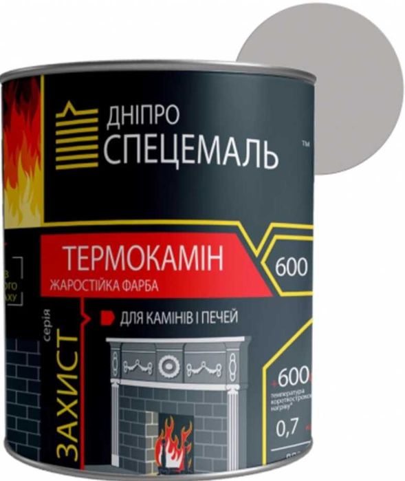 Жаростойкая краска эмаль термостойкая КО-818 КО-811 ведро аэрозольная