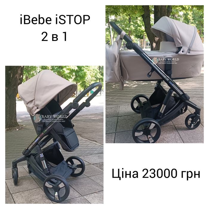 Коляски 2в1 El Camino, Carrello, Bair,