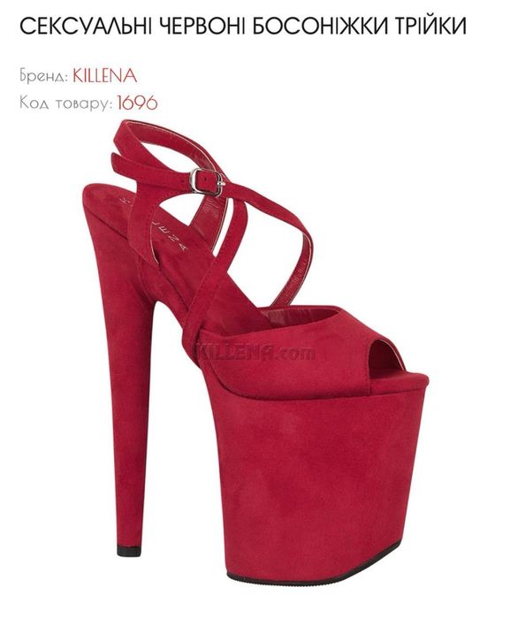 Стріпи 3-ки Killena