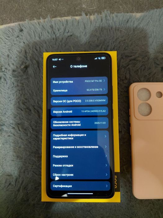 Poco M7 Pro 5G 8/256