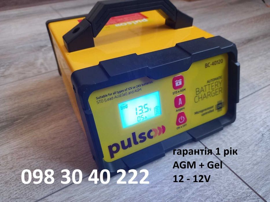 Зарядний пристрій 12-24V 2-5-10А, АКБ до 190А. Гелеві/кислотні (40120)