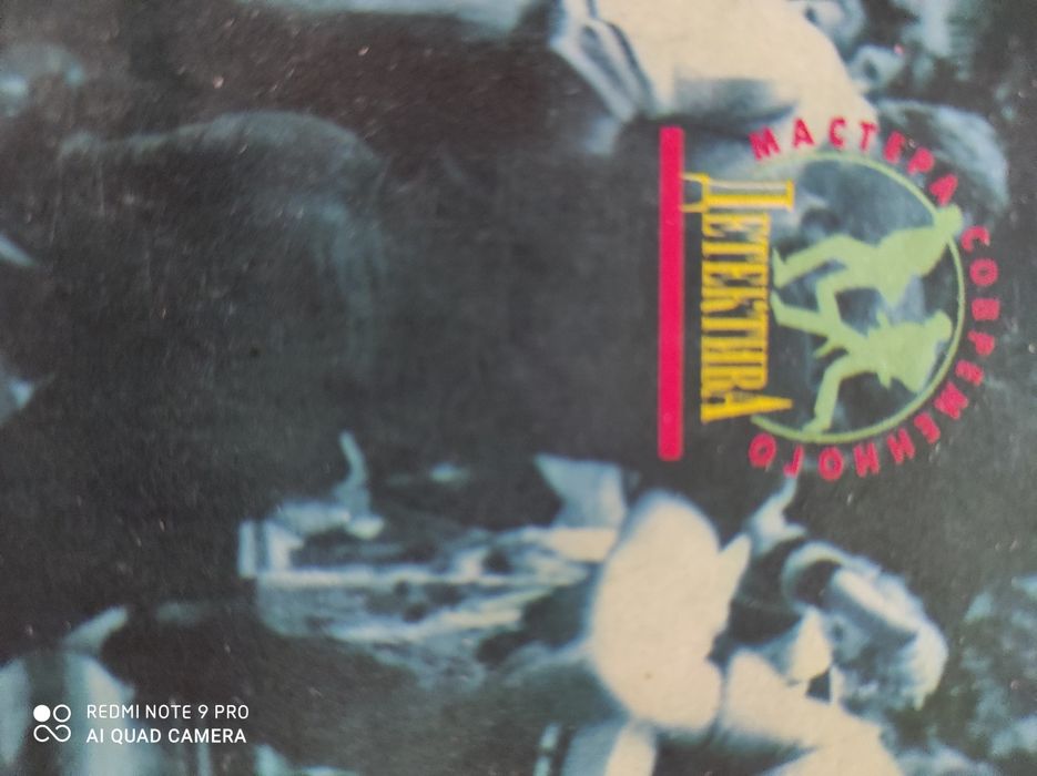 Сборник 8 т. Подарочный вариант.