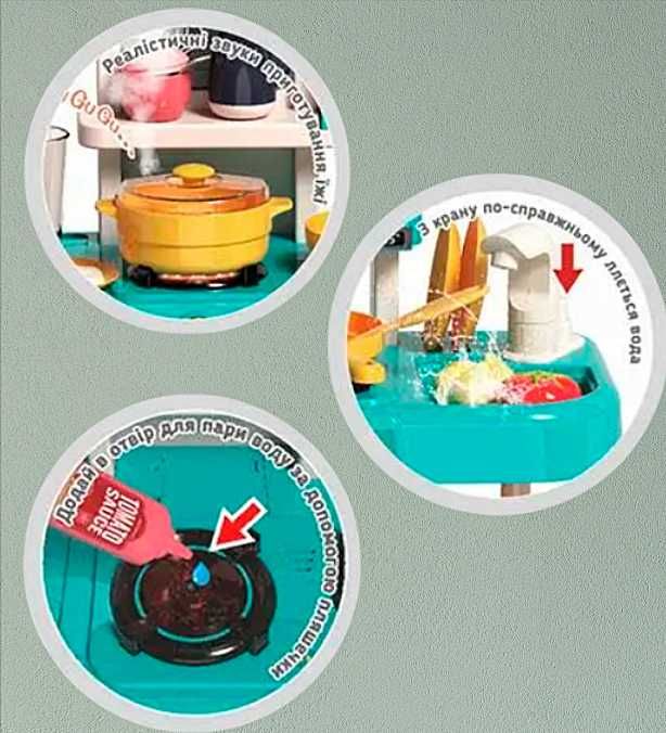 Дитяча кухня, іграшковий набір Limo Toy з ефектами, 53 елементи