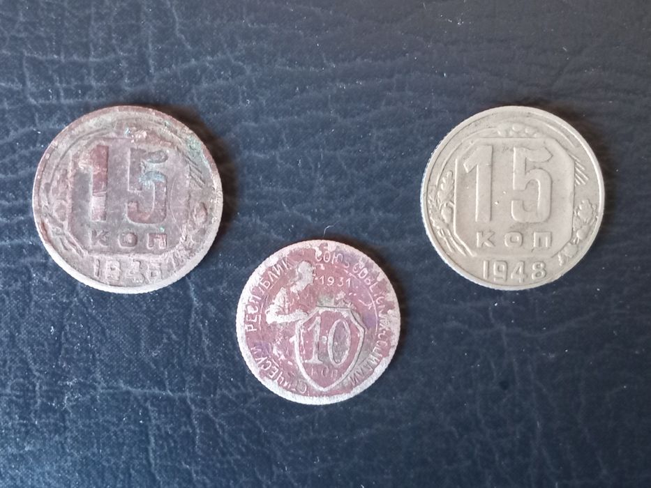 Монеты СССР 39 шт.