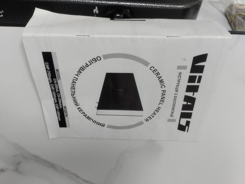 Обігрівач Електричний Керамічний Настінний.