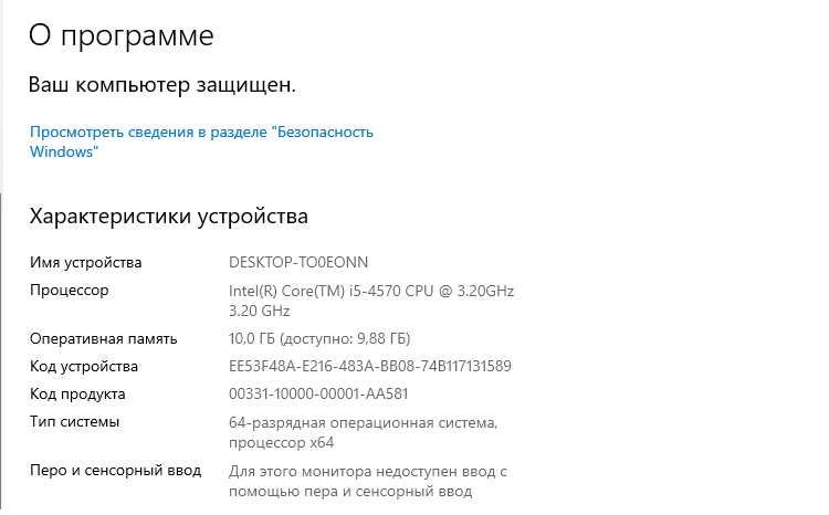 ПК для доты, офиса