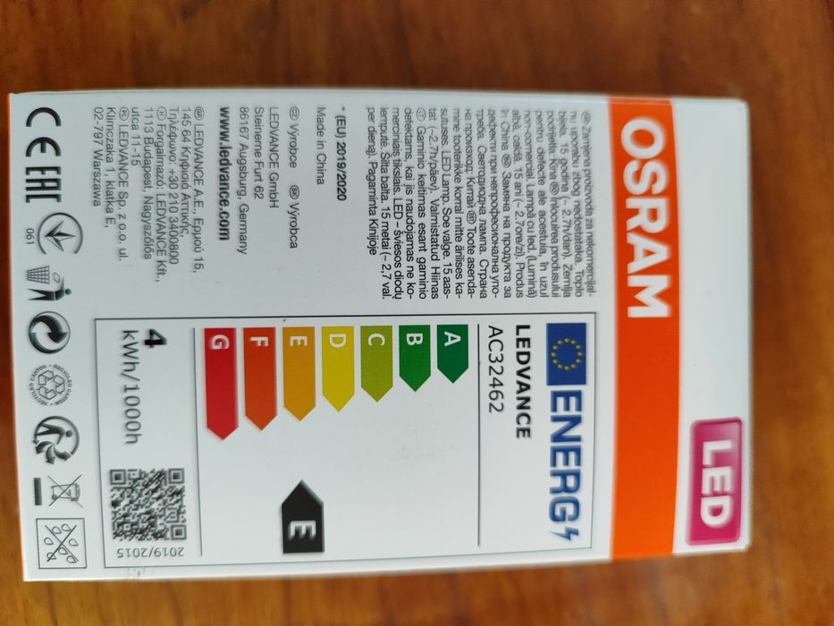 Лампа розжарювання