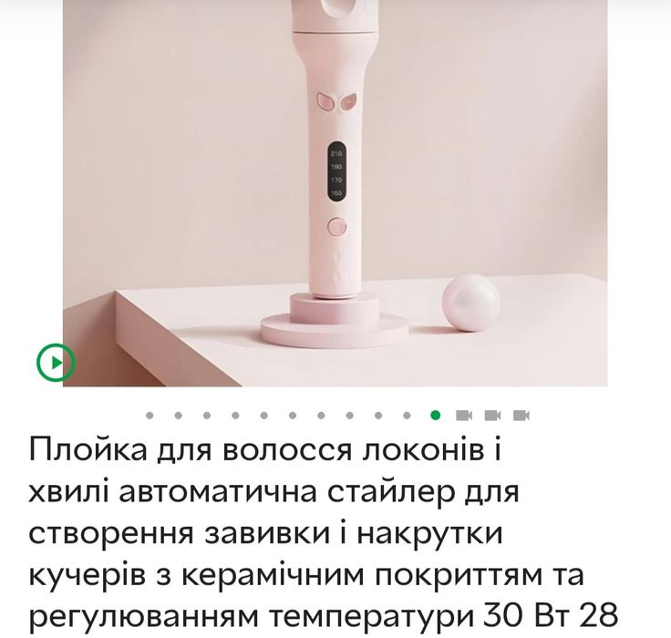 Плойка для волосся локонів і хвилі автоматична стайлер для створення з