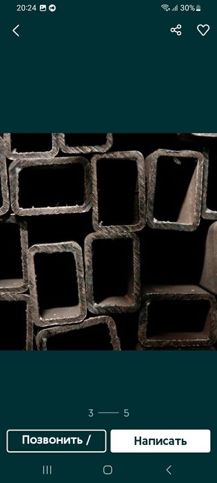 Профильна труба, залишки