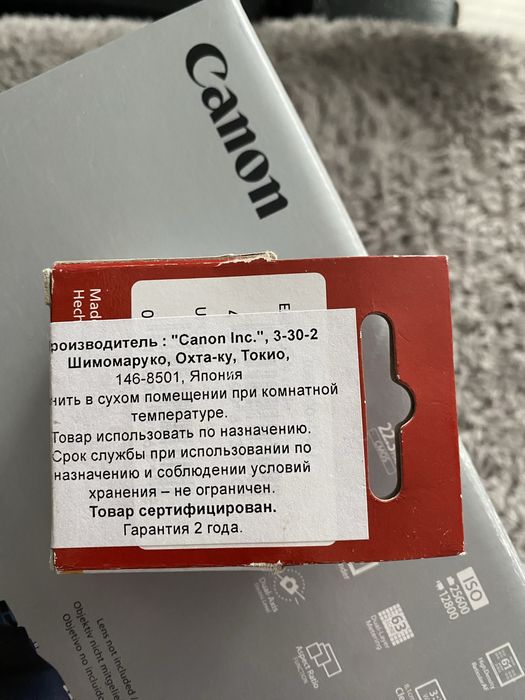 Подовжувач окуляра Canon EP-EX15II (наглазник)