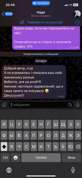 Подарочный набор шампуров в кейсе на подарок мужчине на день рождения