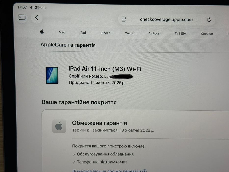 Новий open box 2025 iPad Air 11'' M3 Wi-Fi 256gb офіційна гарантія