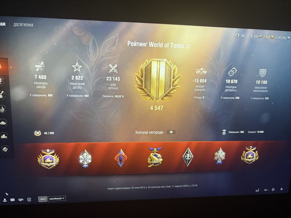 Аккаунт World of tamks EU