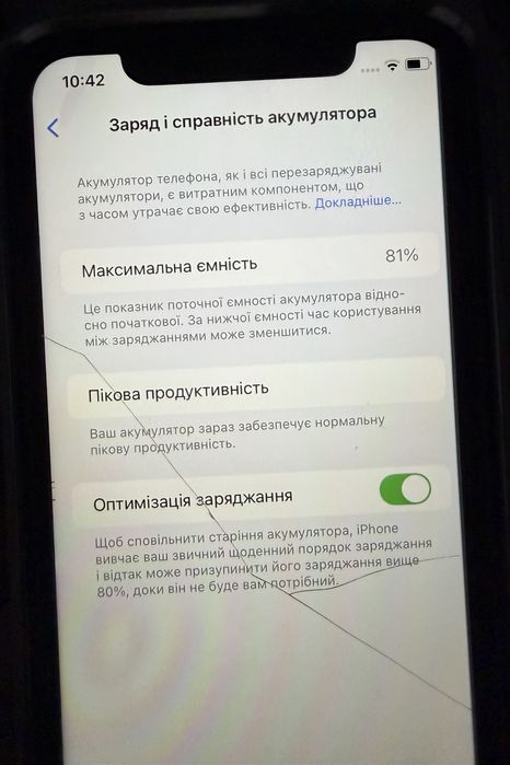 iPhone XR 128 GB — робочий стан