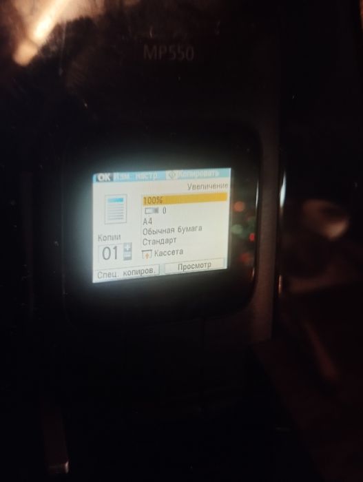 Принтер Cenon со 550