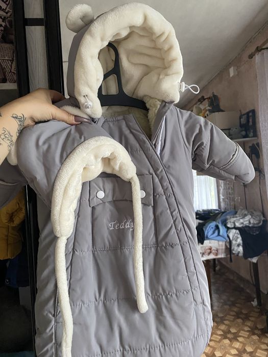 Комбенезон зимови