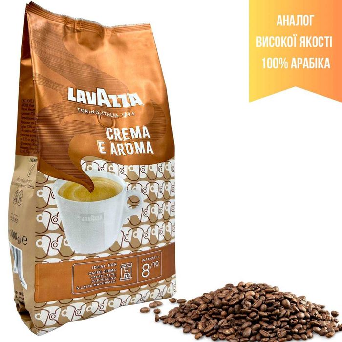 Кава Лаваца Crema e Aroma