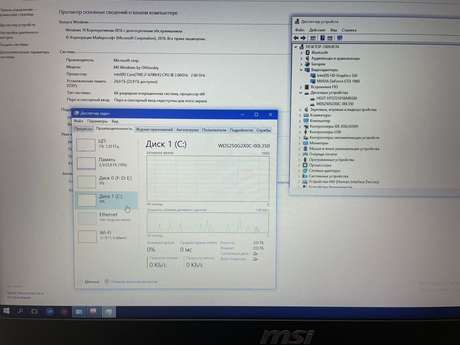Продаю MSI GP62MVR 6RF Leopard  Pro  Custom (GP62MVR6RF-248US)