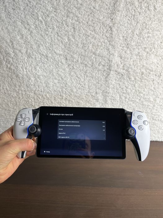PlayStation Portal Sony
