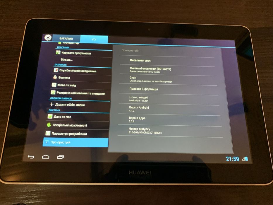 Планшет Huawei MediaPad 10 Link 10” | SIM | Wi-Fi