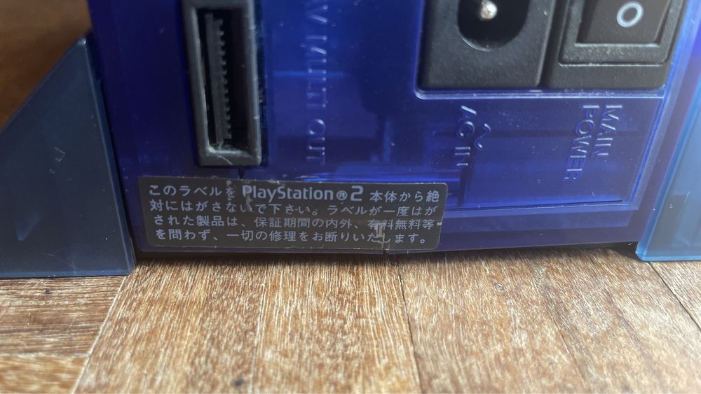 PlayStation 2 (PS2) - Ocean Blue