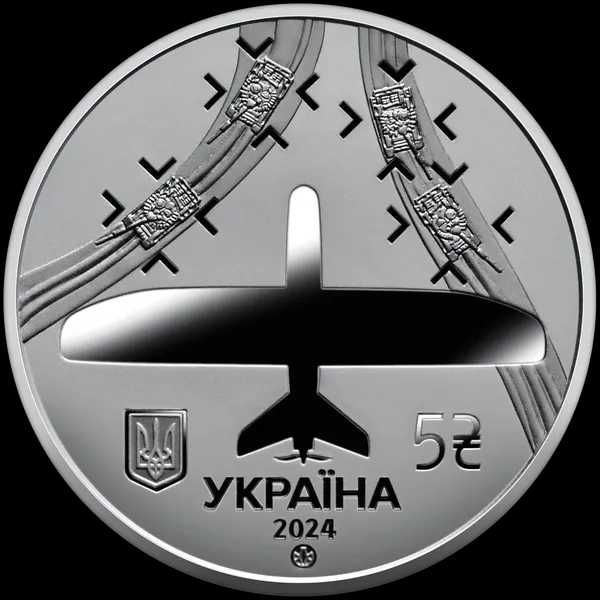 Подарунок військовому - Набір пам'ятних монет НБУ у червоному футлярі.