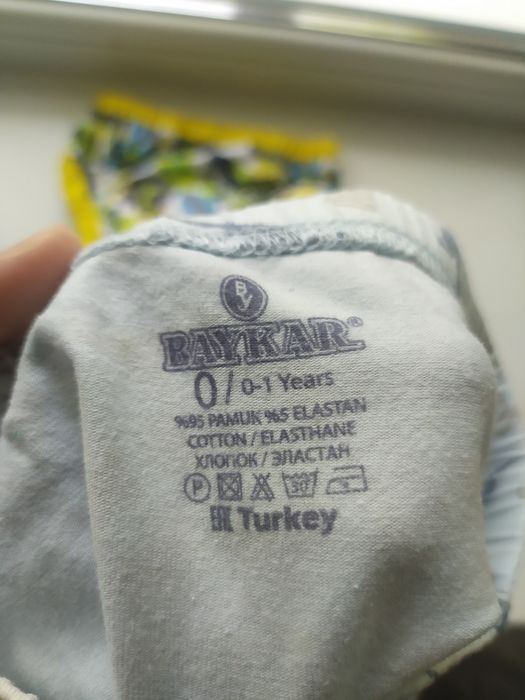 Трусики на хлопчика