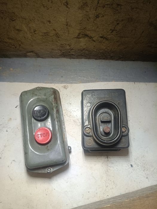 Пост управления   .