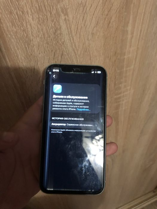 Iphone 11 64gb идеал