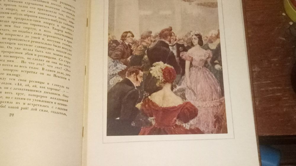 НВ.Гоголь Невский проспект