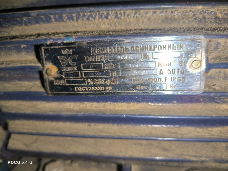 Вентилятор (улітка 4) з двигуном 1.1. 1500 об