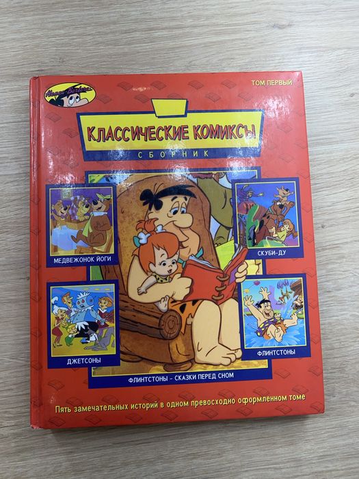 Продам книгу детскую