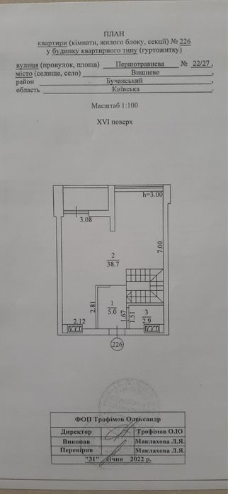 Продаж 3 кімн.  квартири ЖКАкварелі2/Вишневе