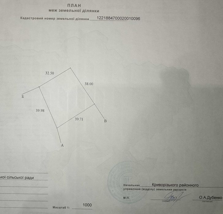 Будинок в Новопіллі