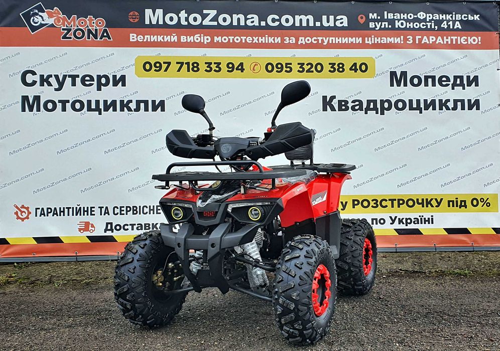 Новий Квадроцикл хантер 125 см3 2026 р. — Якість ЄС — MotoZona Безкоштовна Доставка по Україні